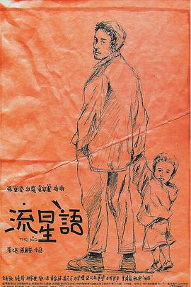 美女脱光全身